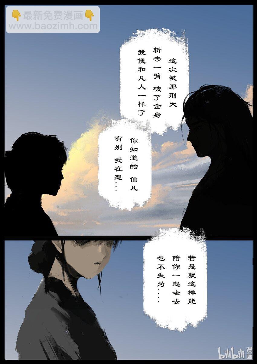 123 去吧！做你该做的
