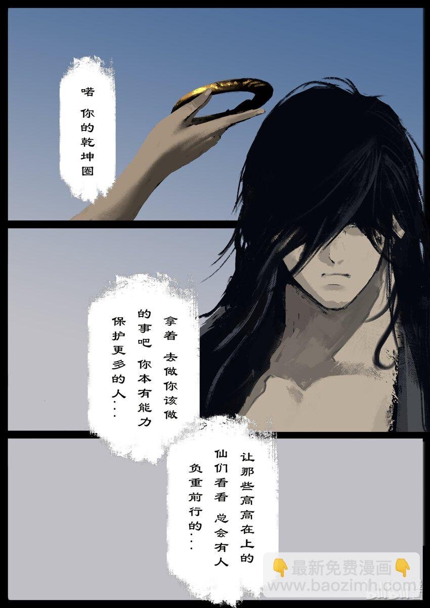 123 去吧！做你该做的