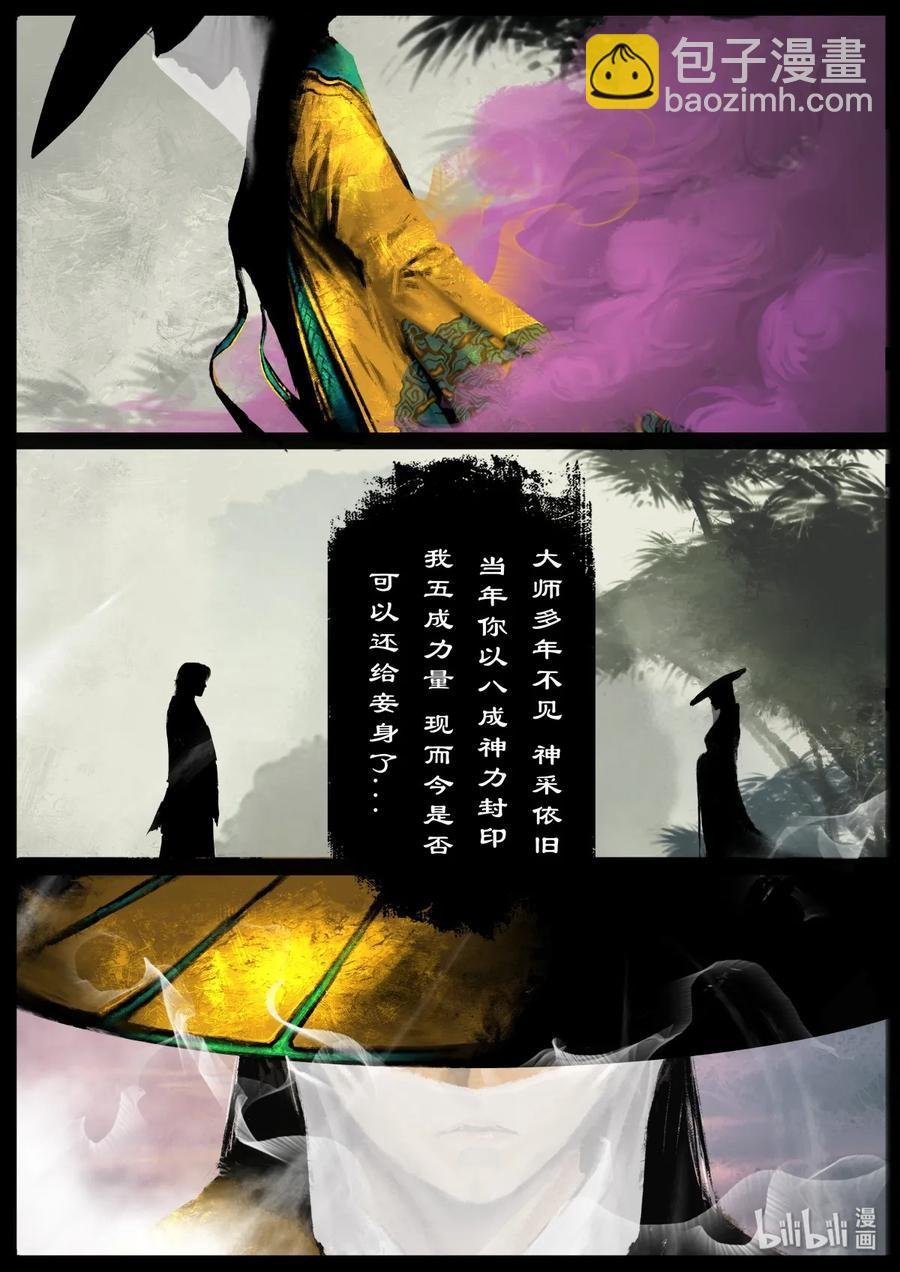 124 溪云初起日沉阁