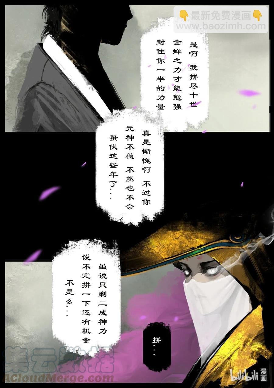 124 溪云初起日沉阁