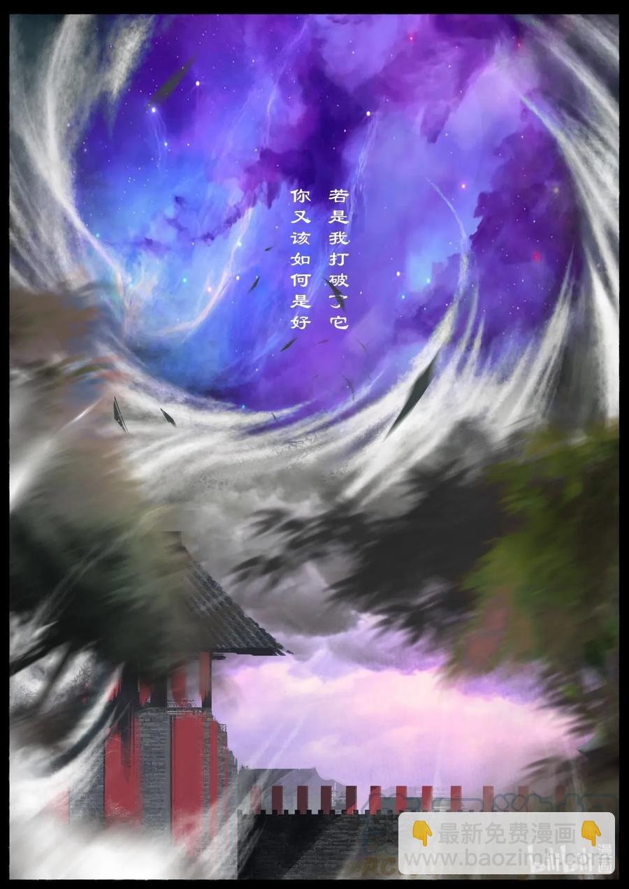 124 溪云初起日沉阁
