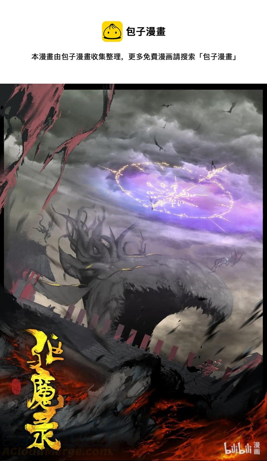 126 破.封