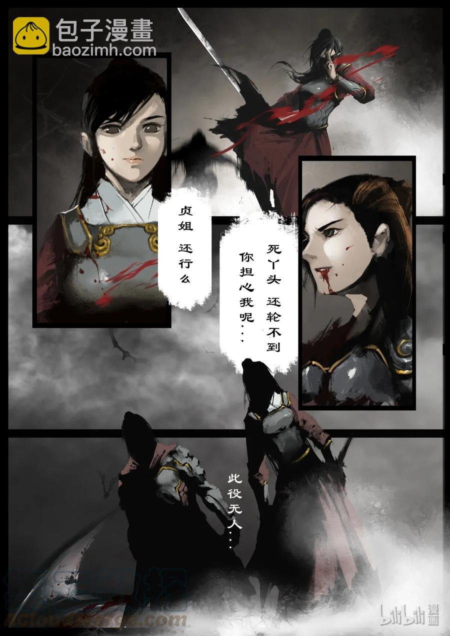 126 破.封