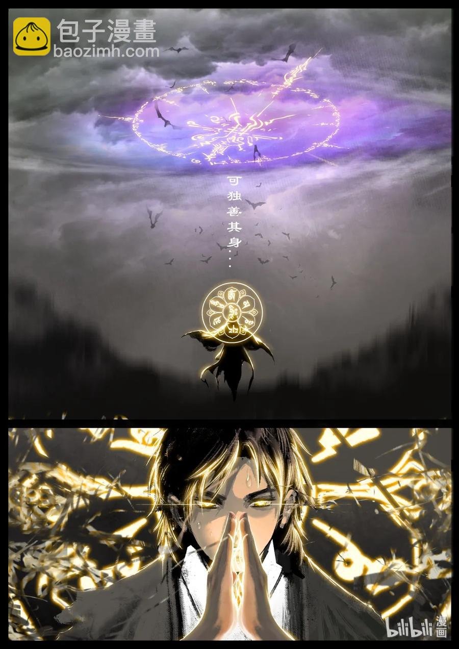 126 破.封