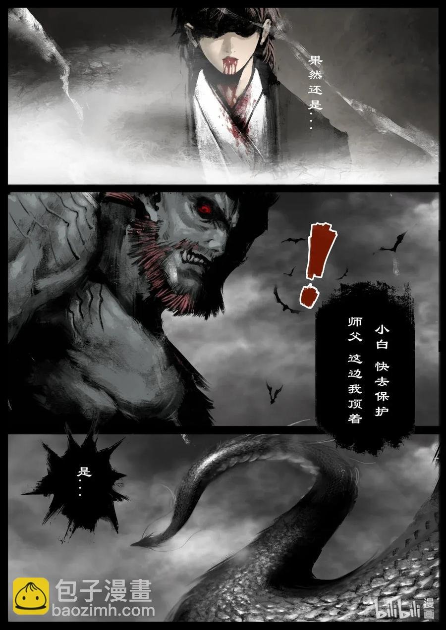 127 玄龟之主