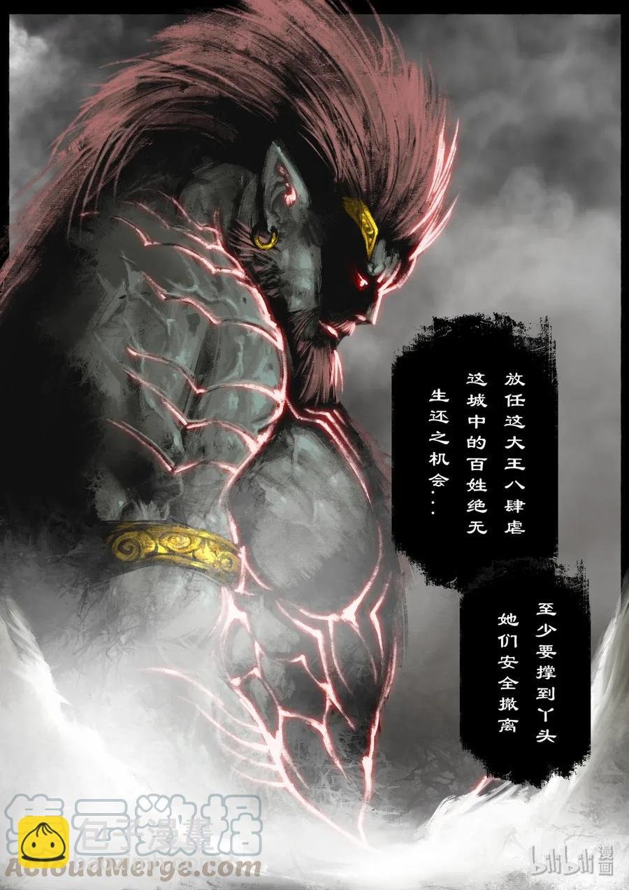 127 玄龟之主
