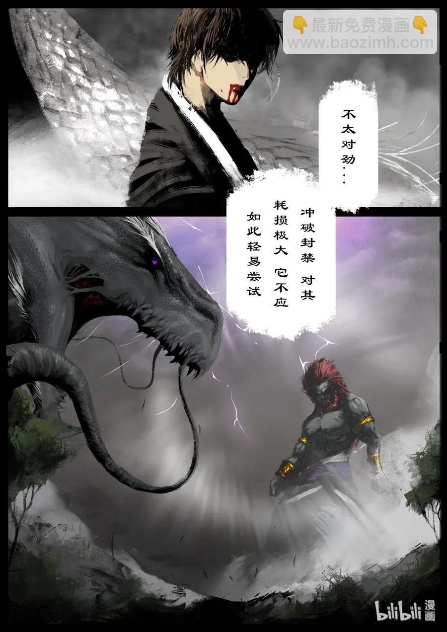127 玄龟之主