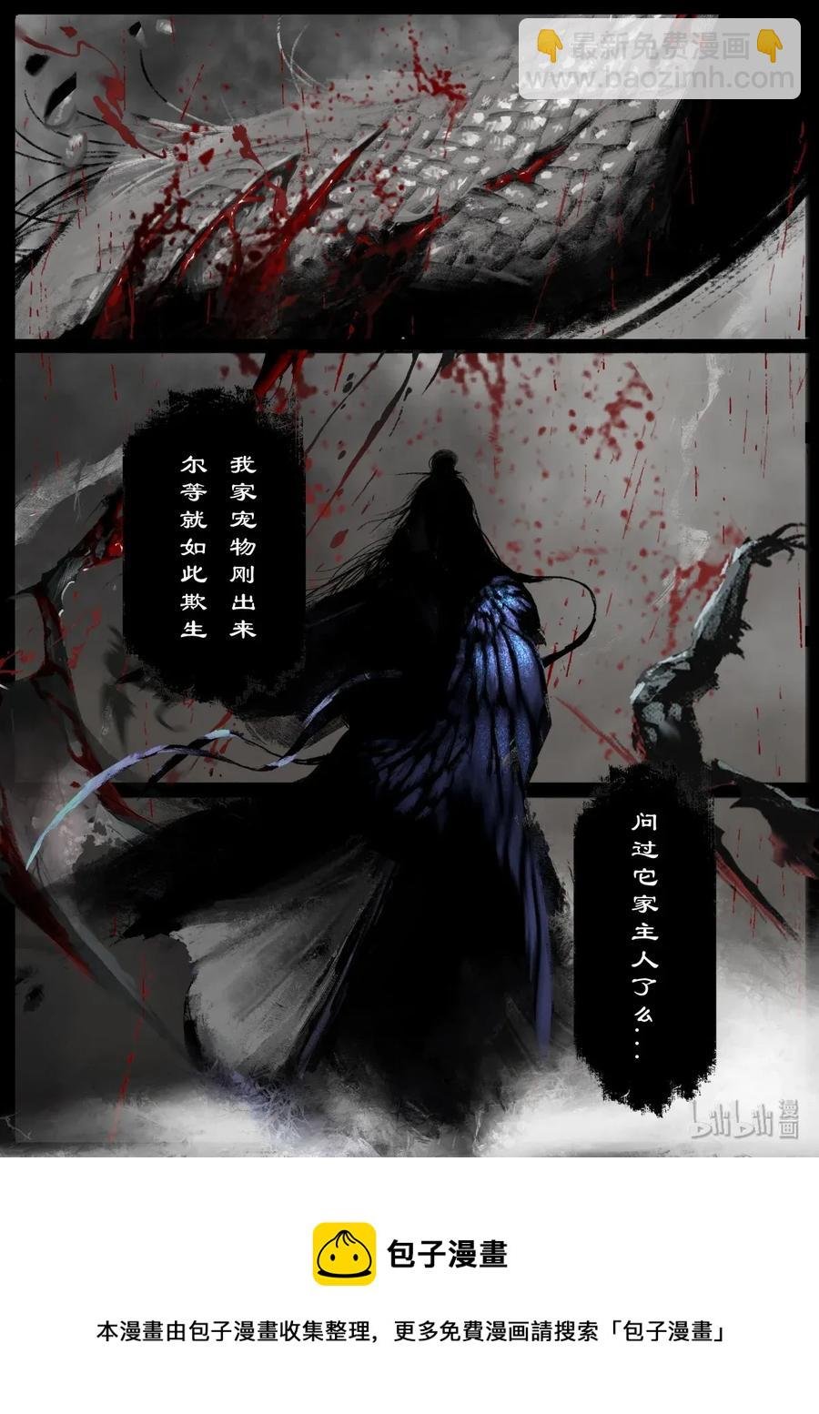 127 玄龟之主