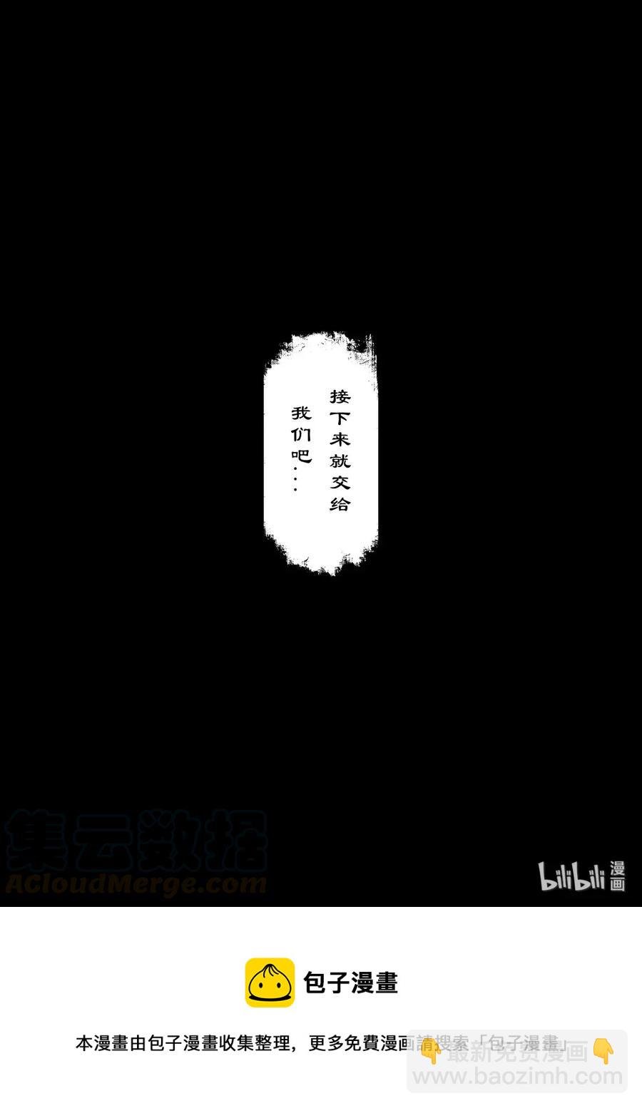 128 飞廉
