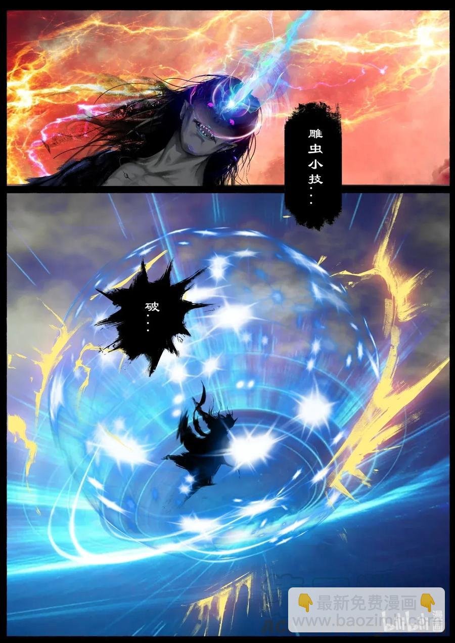130 矛与盾