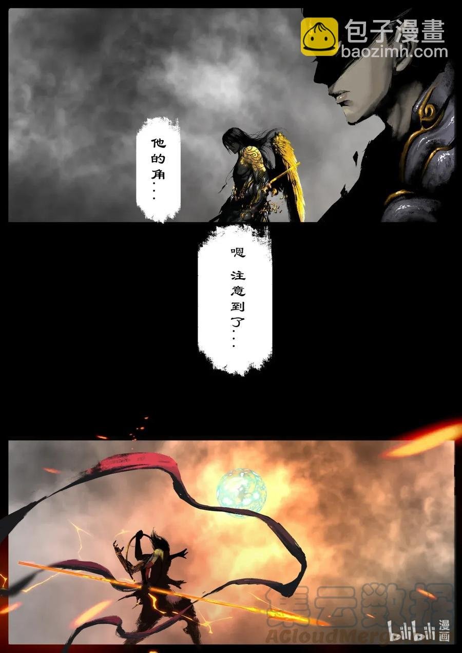 130 矛与盾