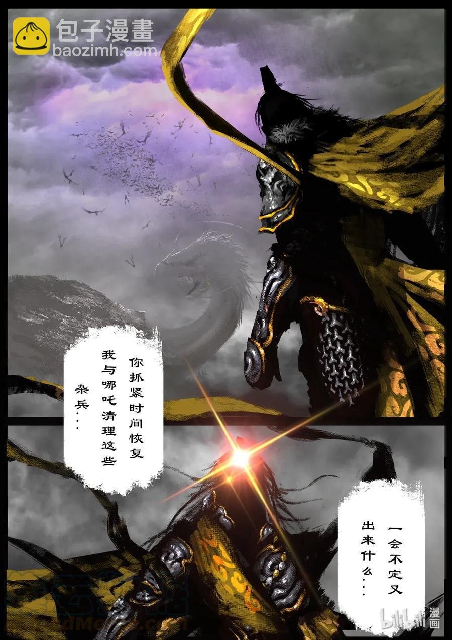 131 独角