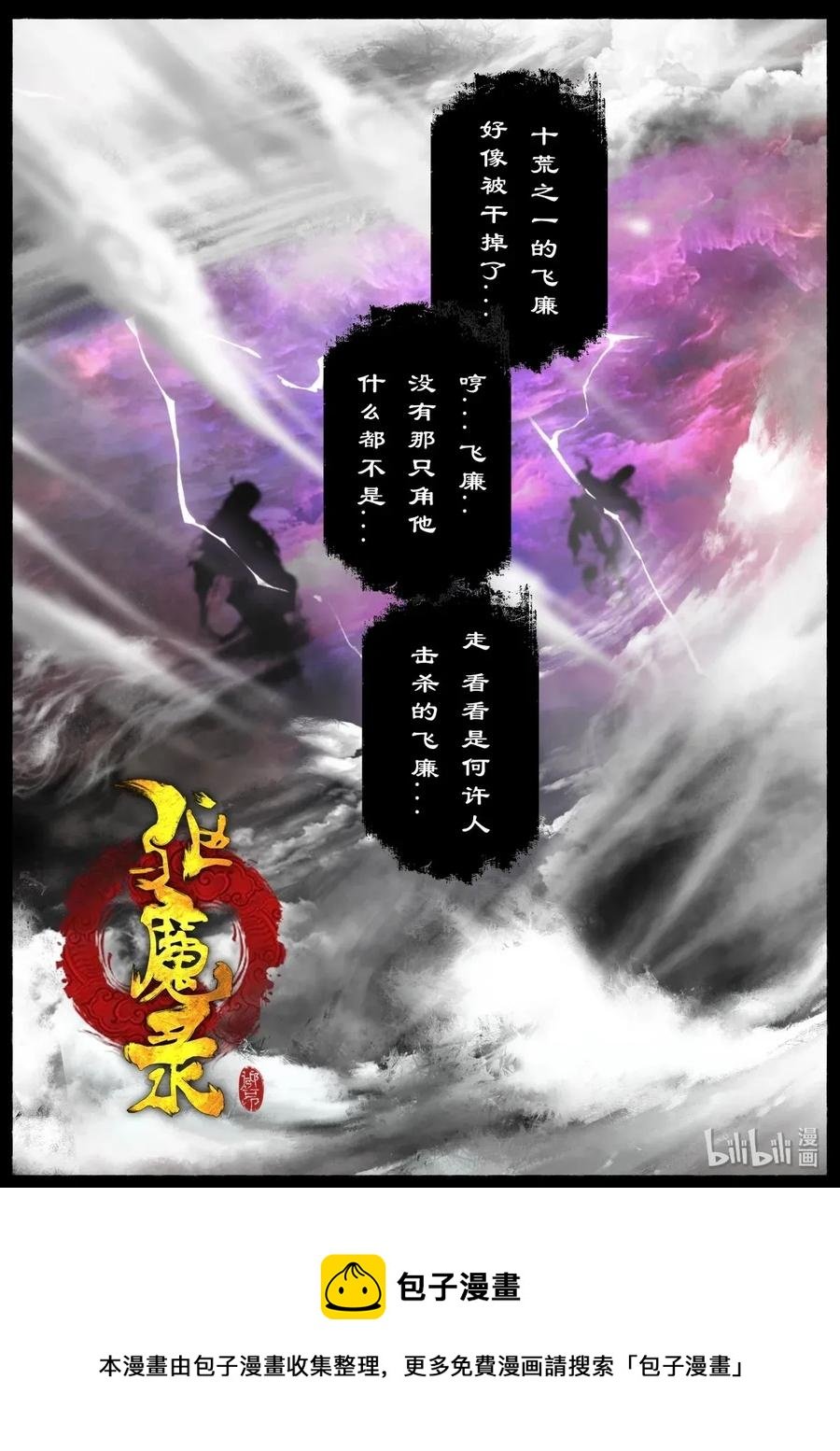 131 独角