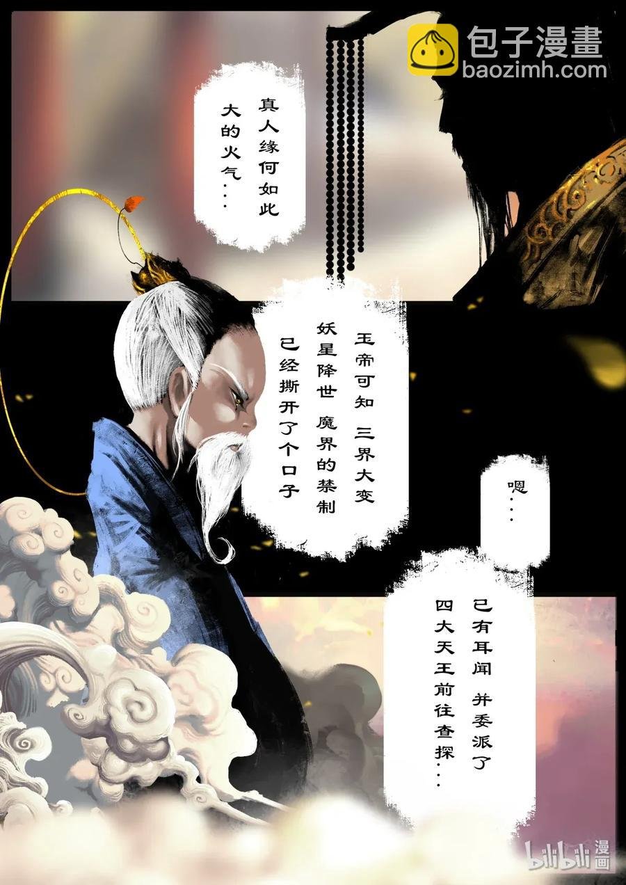 132 斡旋