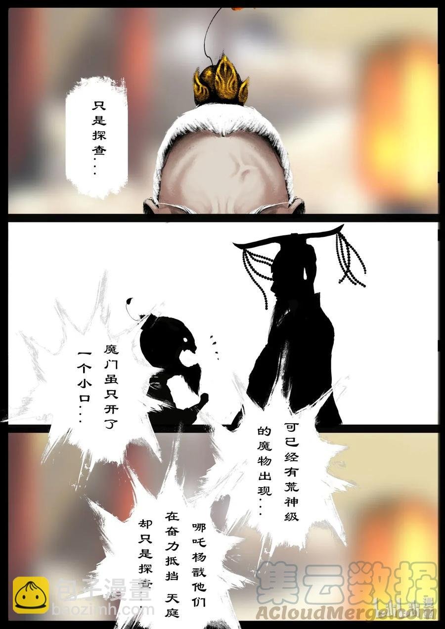 132 斡旋