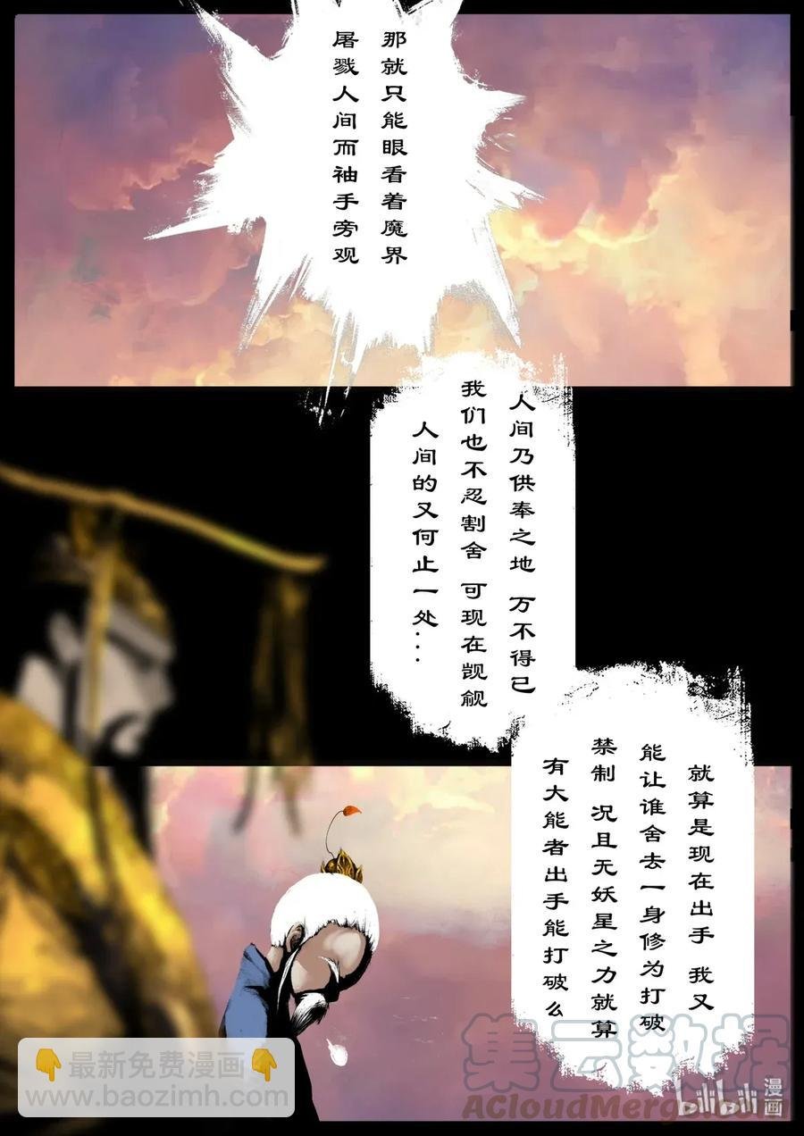 132 斡旋