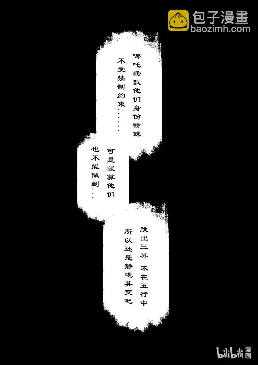 132 斡旋