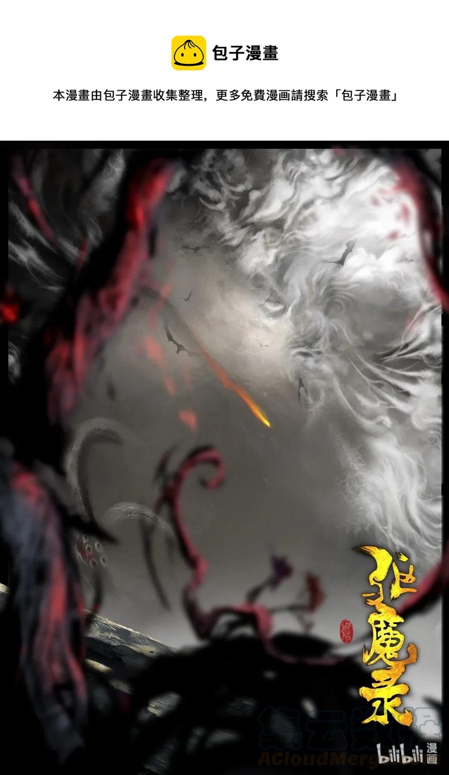 133 金箍咒.解