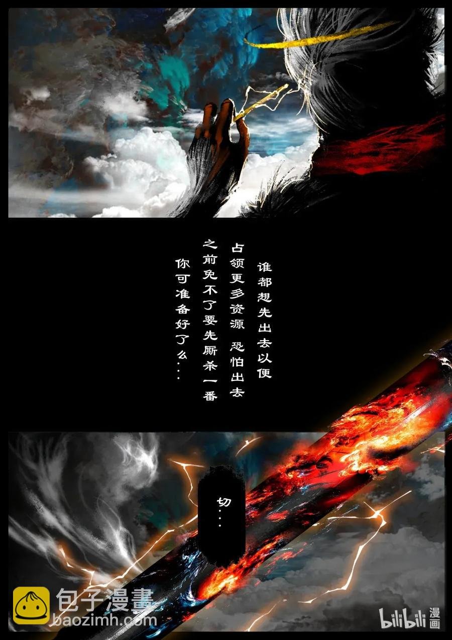 133 金箍咒.解