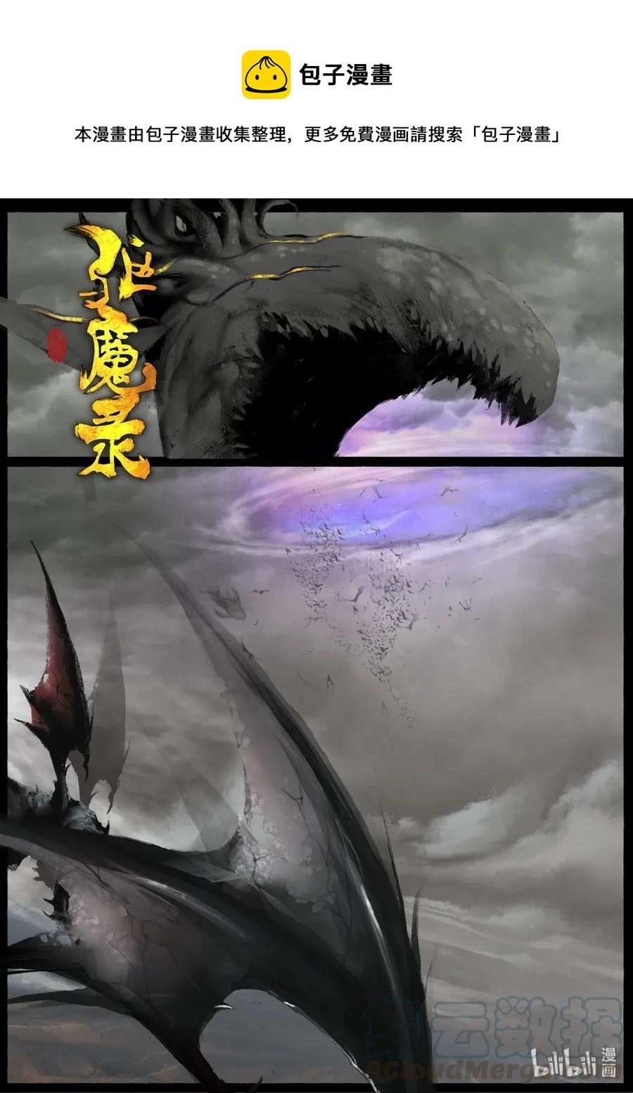 134 幼稚