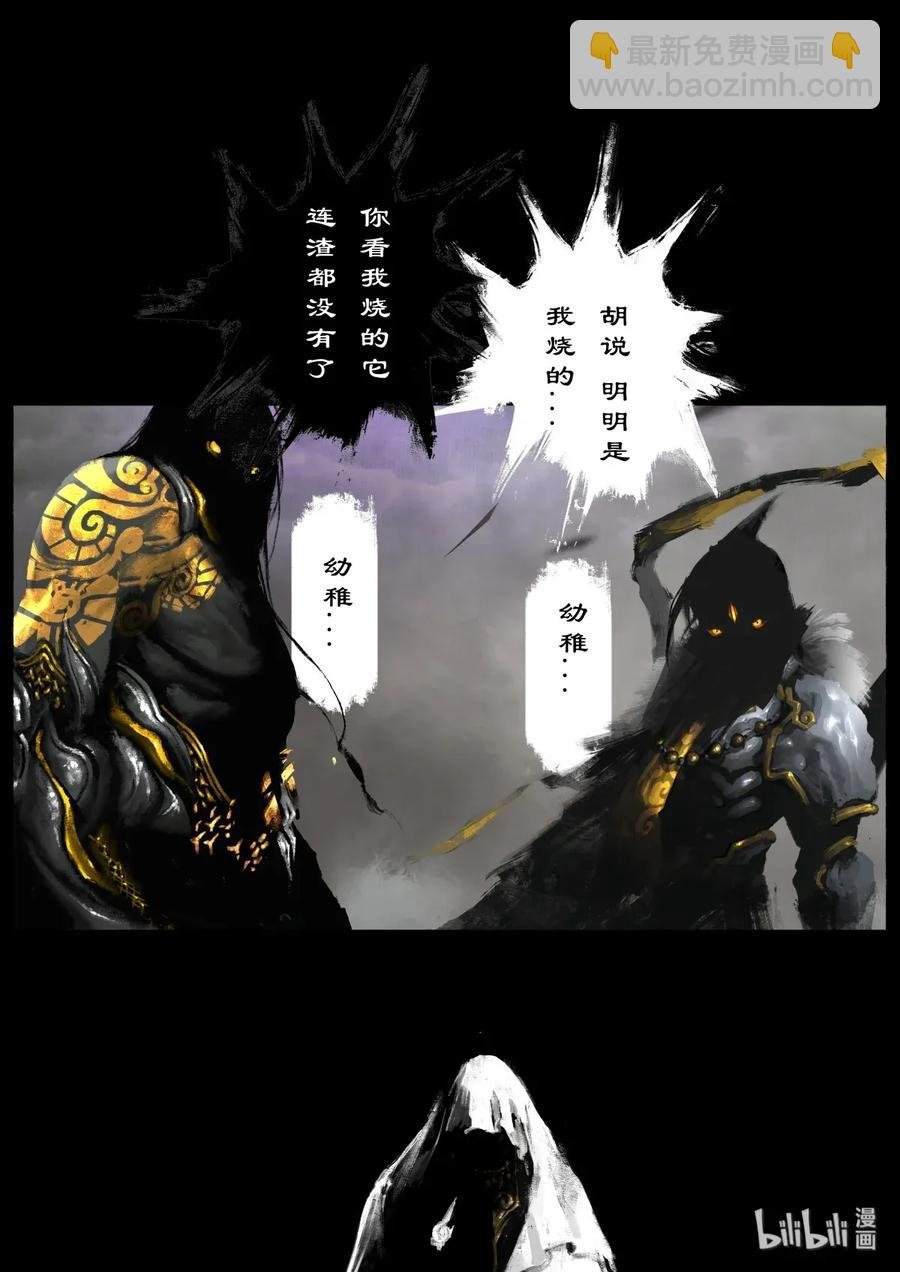 134 幼稚