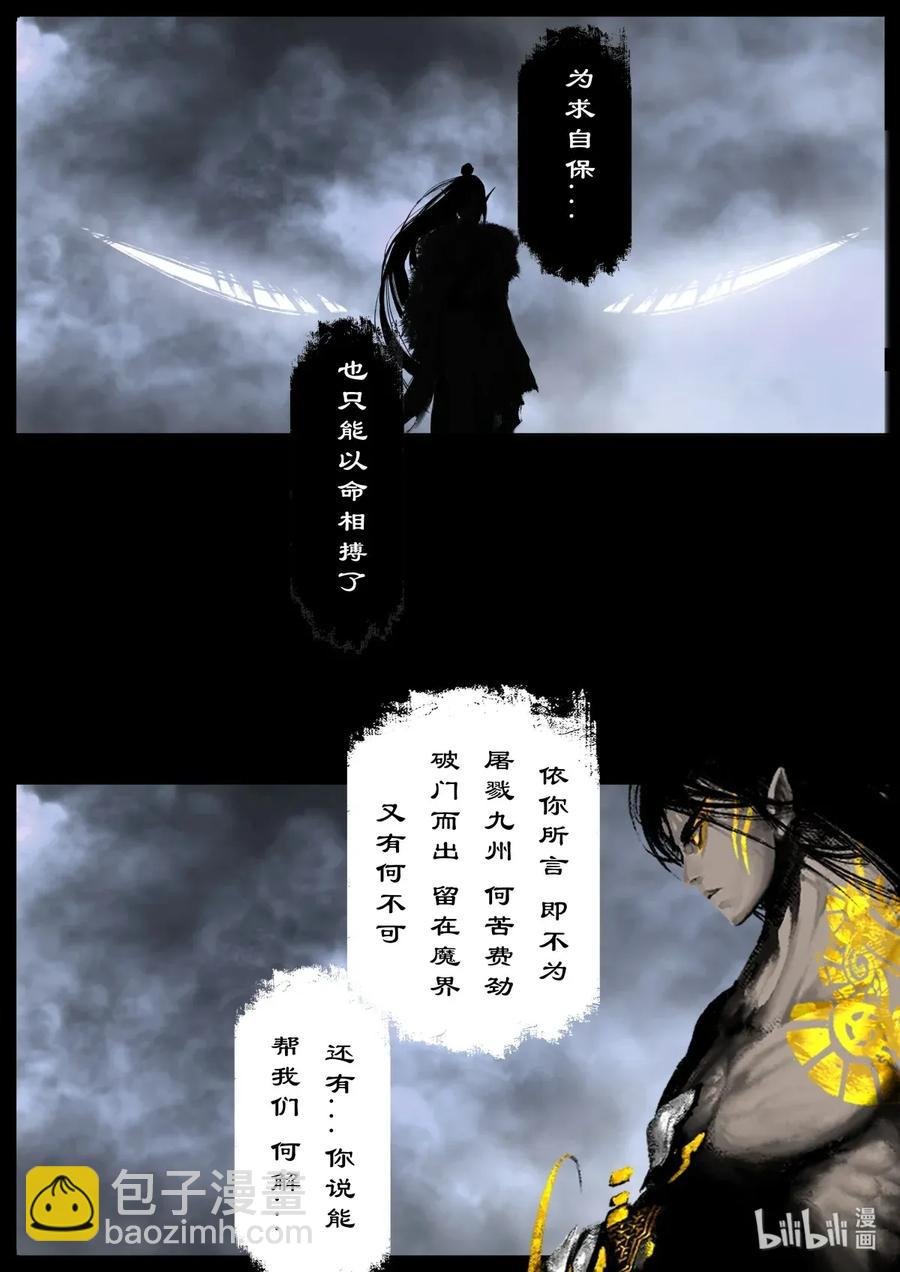 135 白泽的博弈