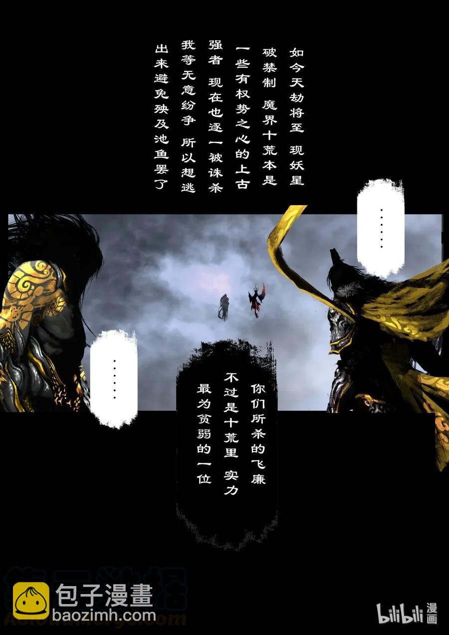 135 白泽的博弈