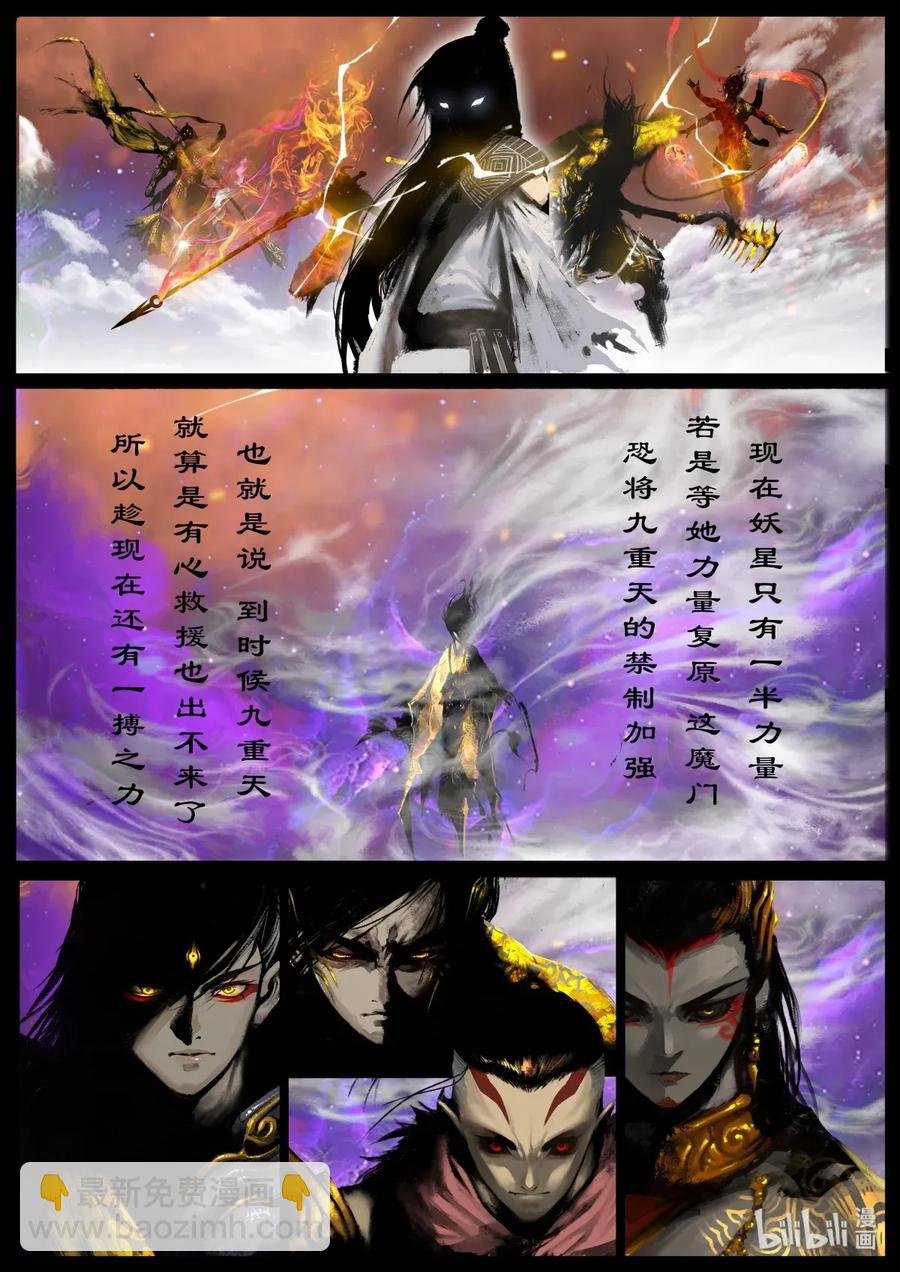 136 后卿