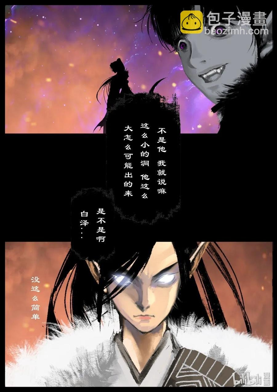 136 后卿