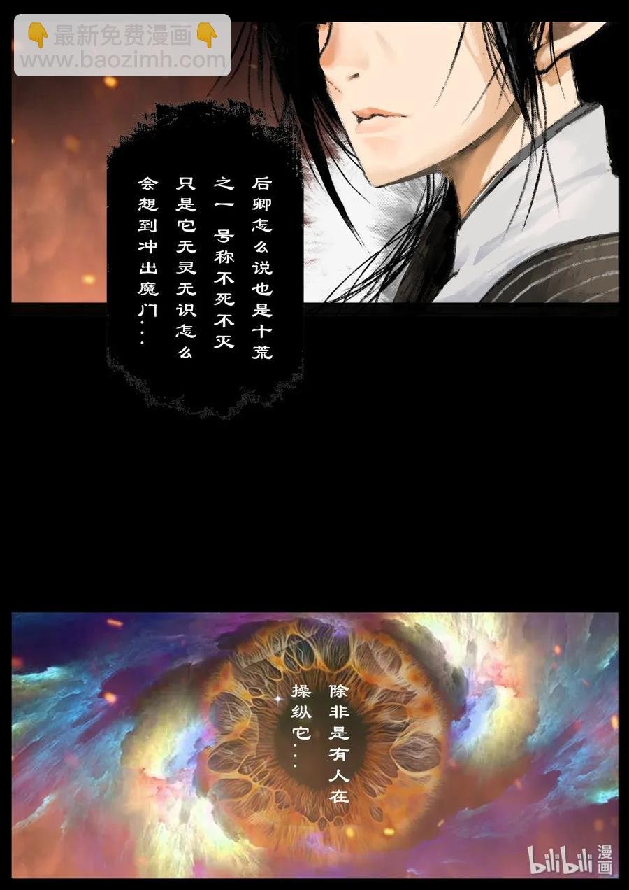 136 后卿