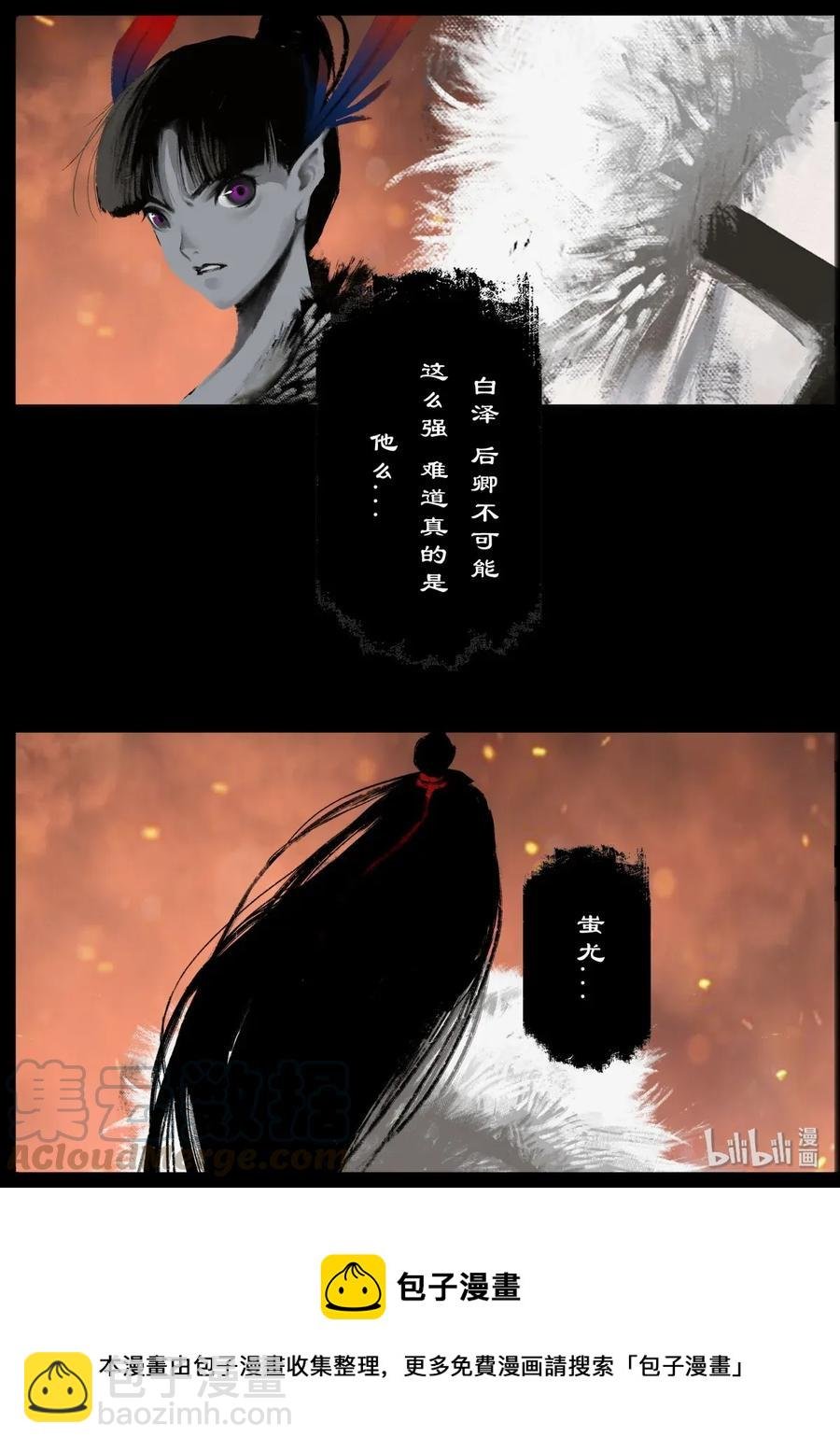 136 后卿