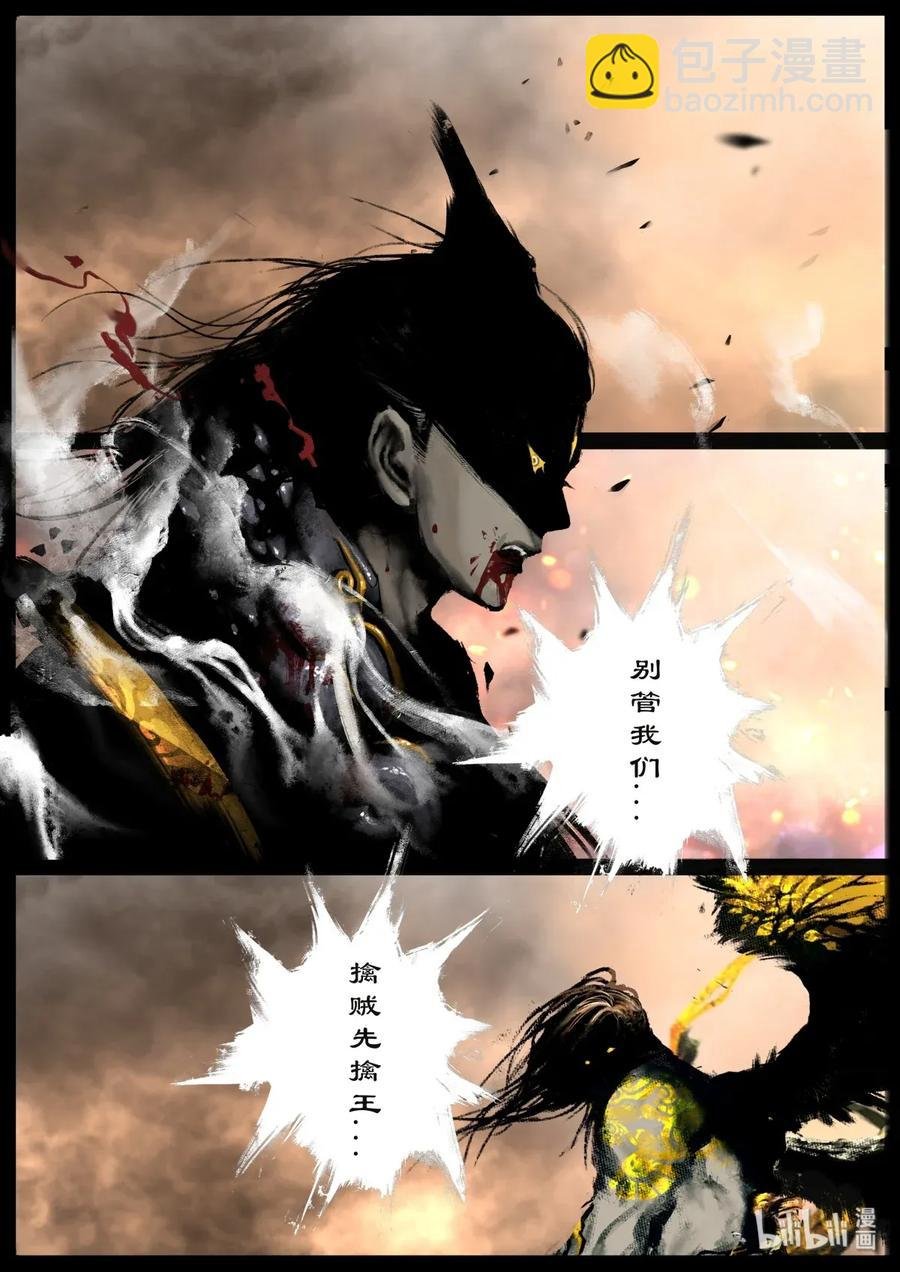 137 借尸