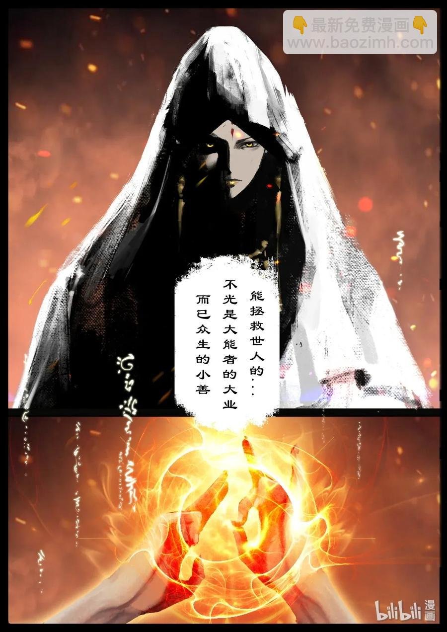 137 借尸
