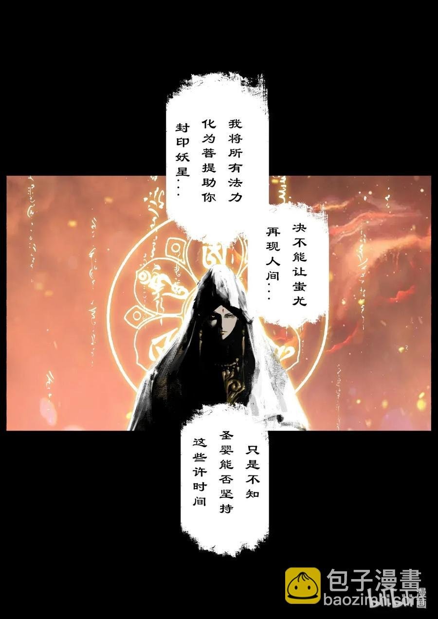 137 借尸