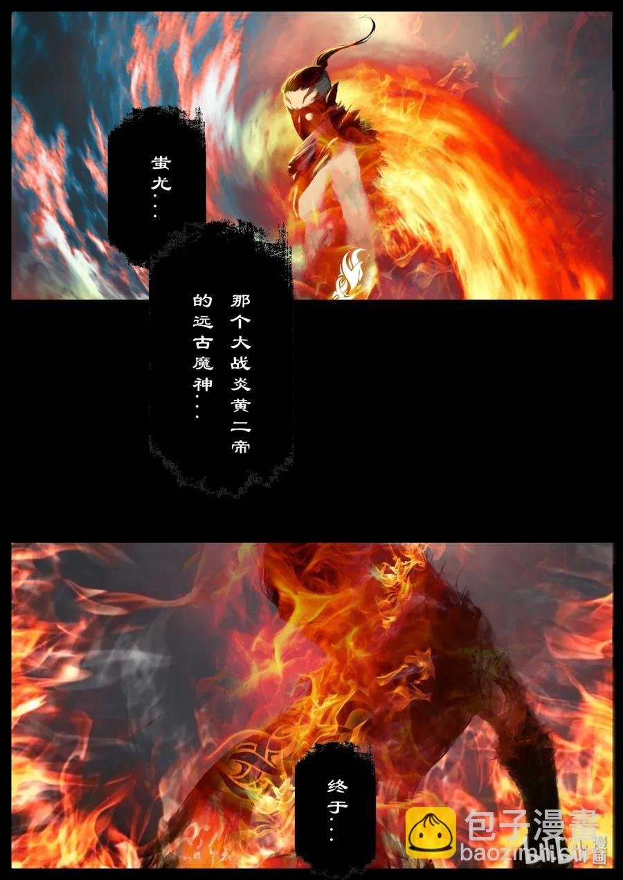 137 借尸