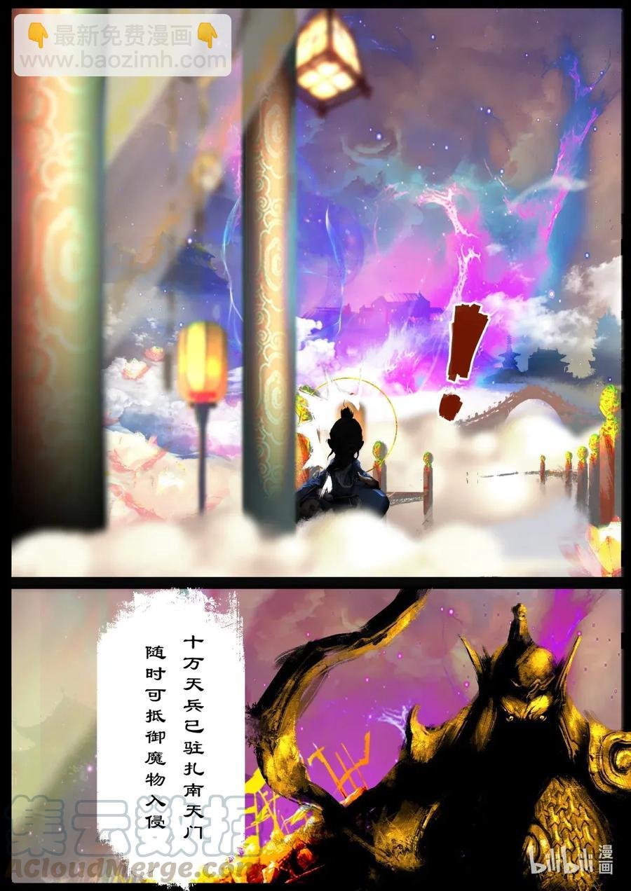 144 决战·神