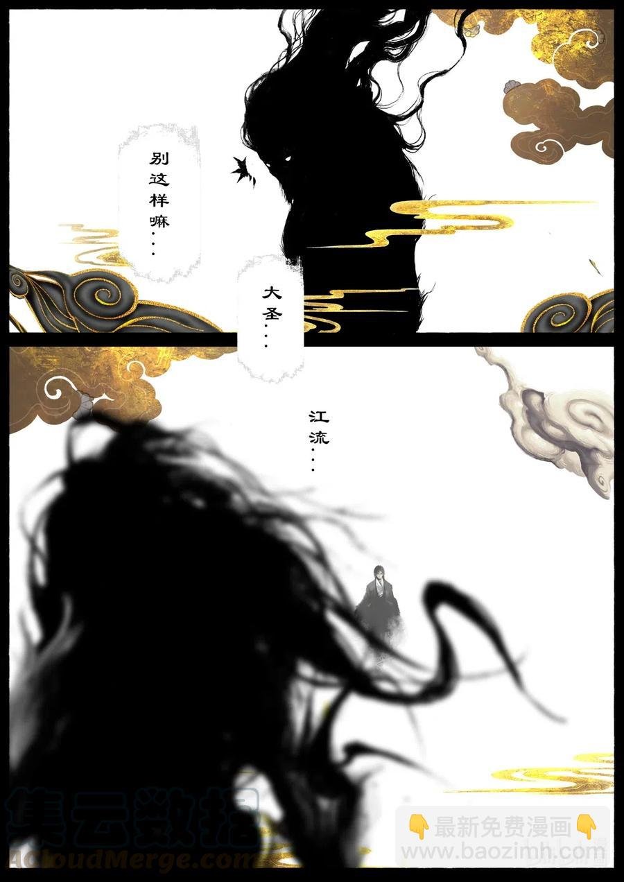 155 没有消失