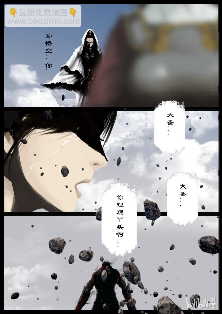155 没有消失