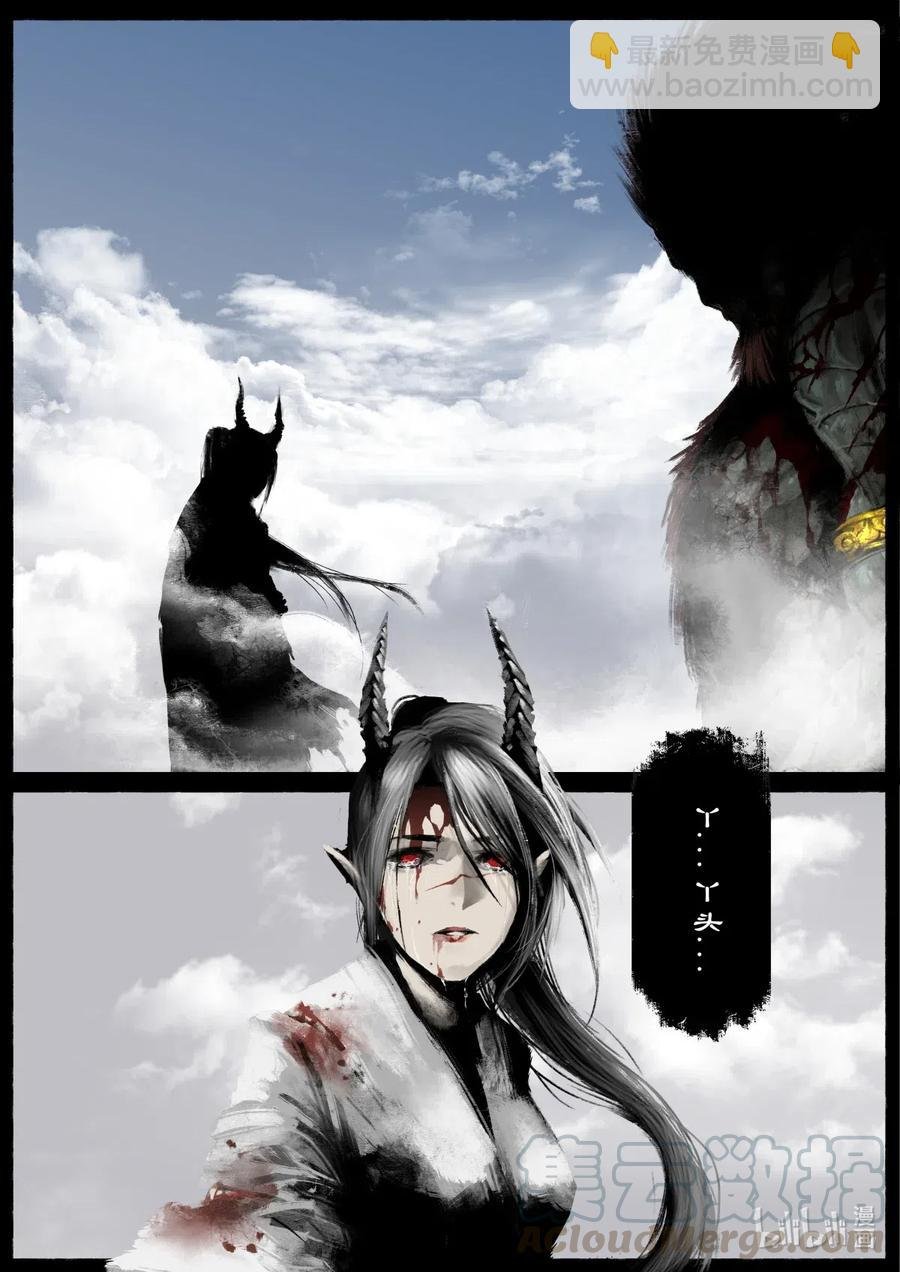 156 另一种守护