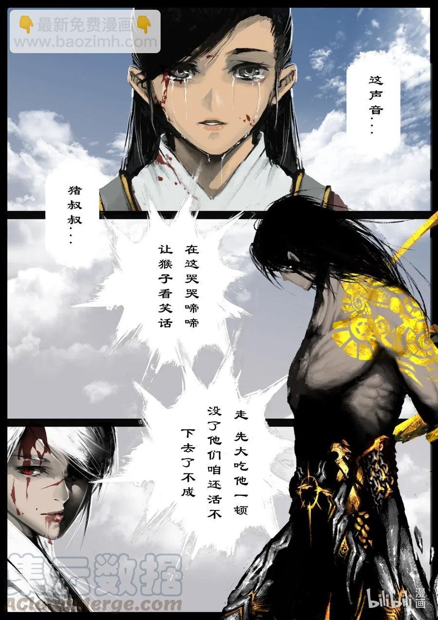 156 另一种守护