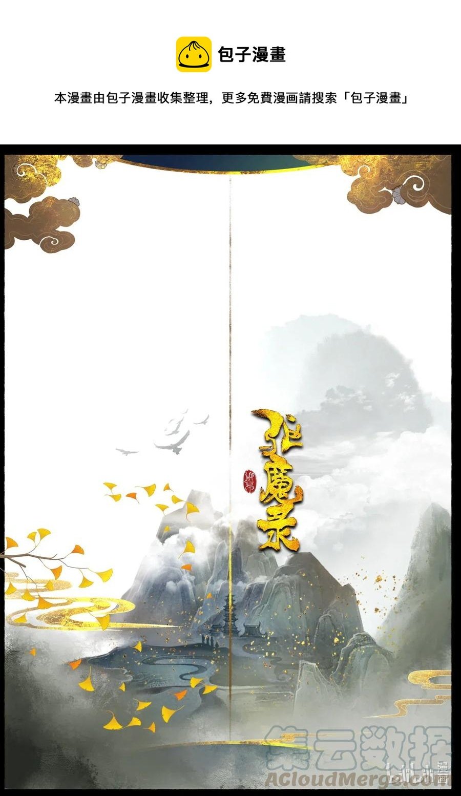 158 大战之后·陈唐小记