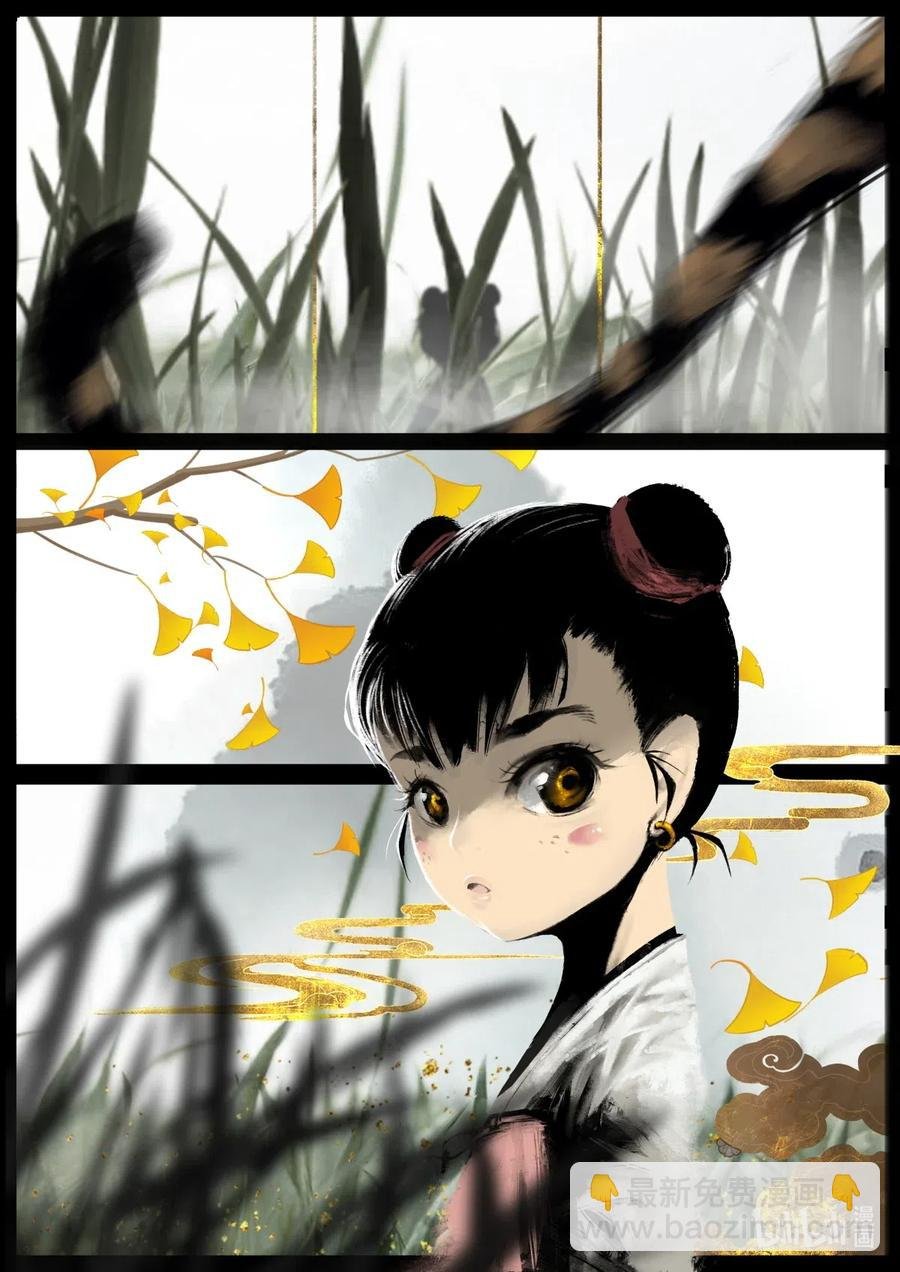 158 大战之后·陈唐小记