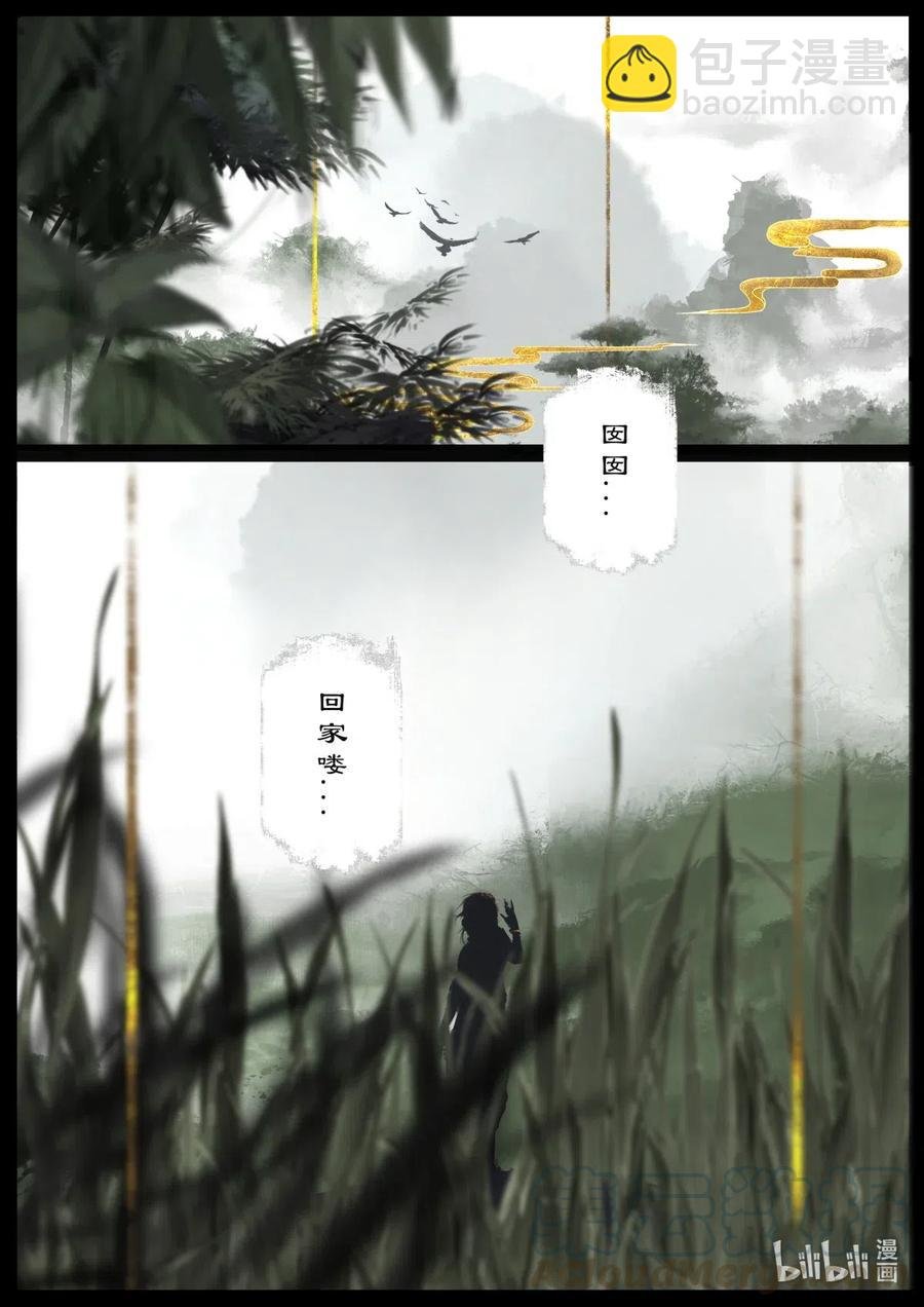158 大战之后·陈唐小记