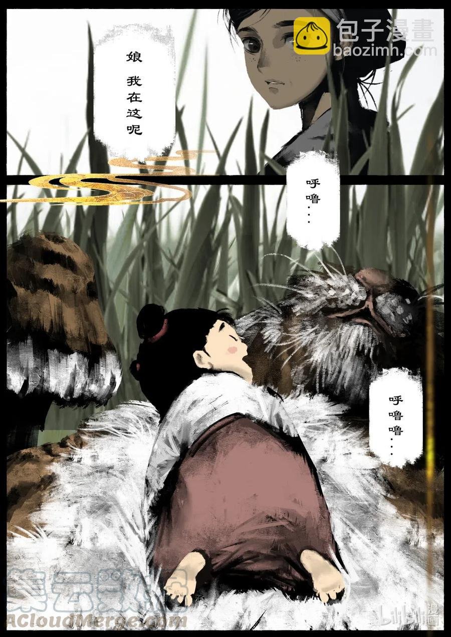 158 大战之后·陈唐小记
