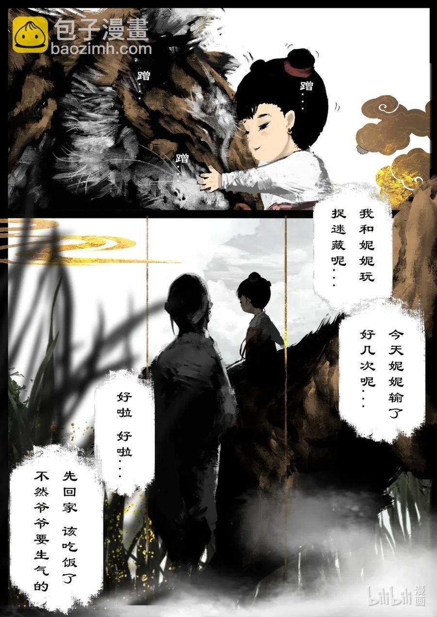 158 大战之后·陈唐小记