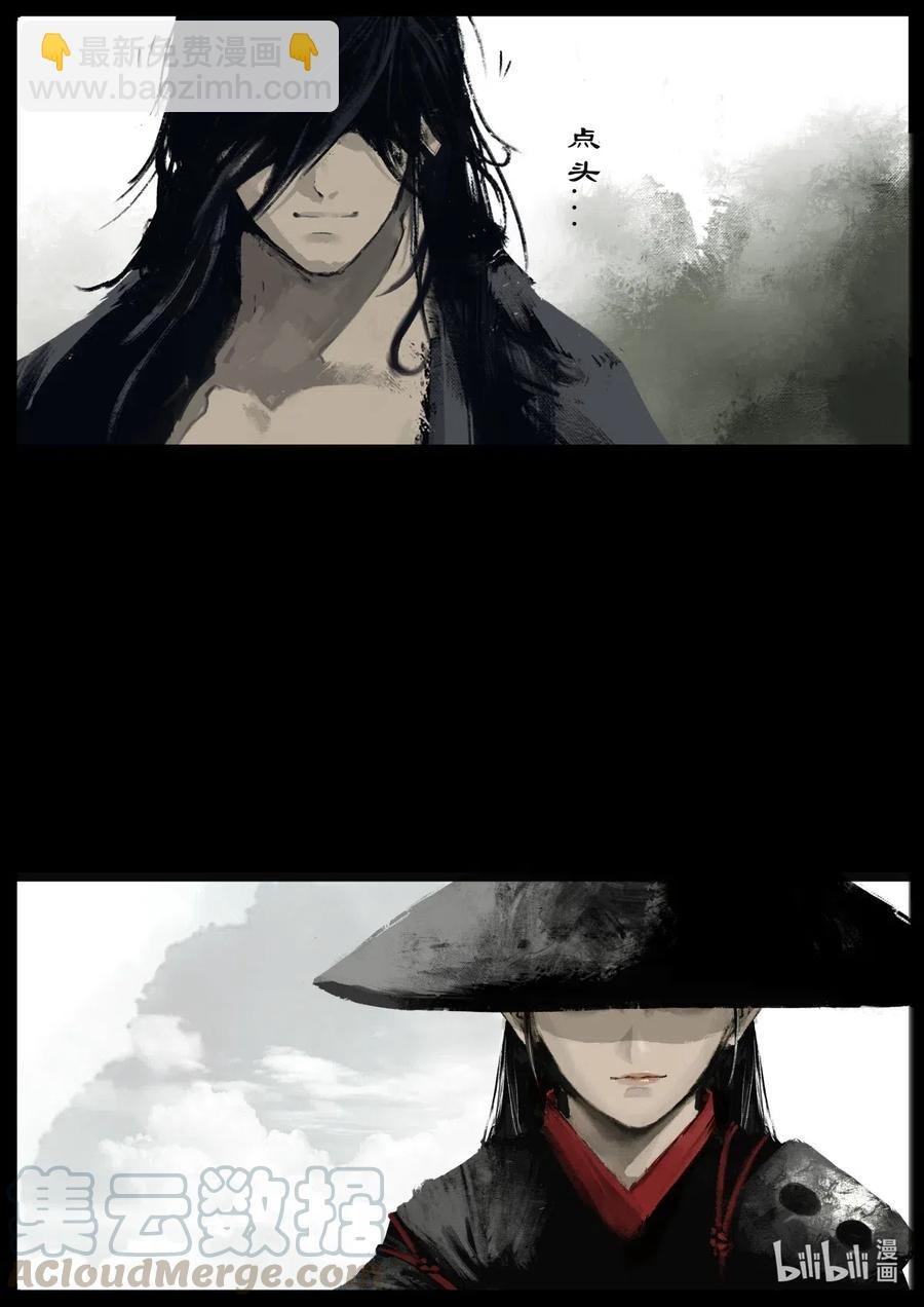 159 大战之后·陈唐小记