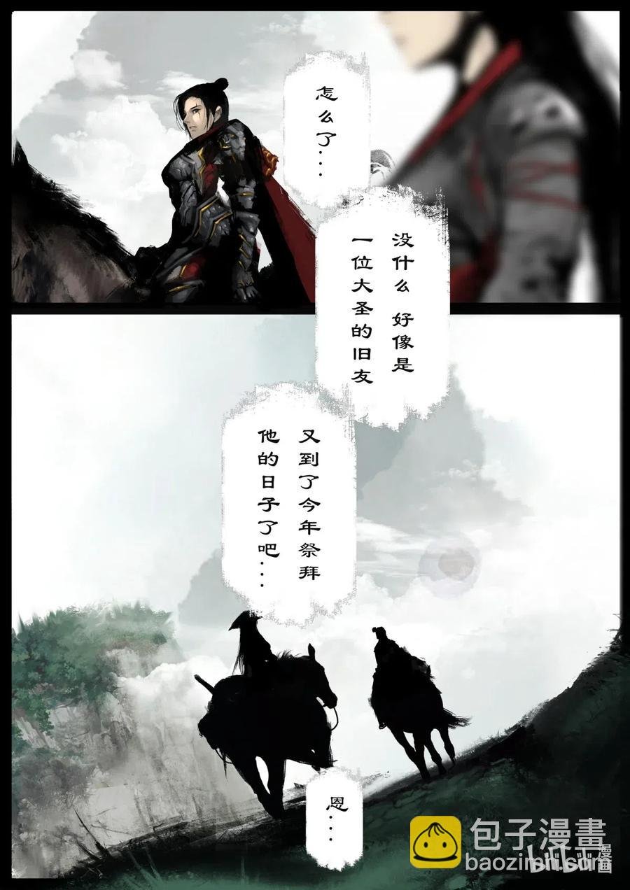 159 大战之后·陈唐小记