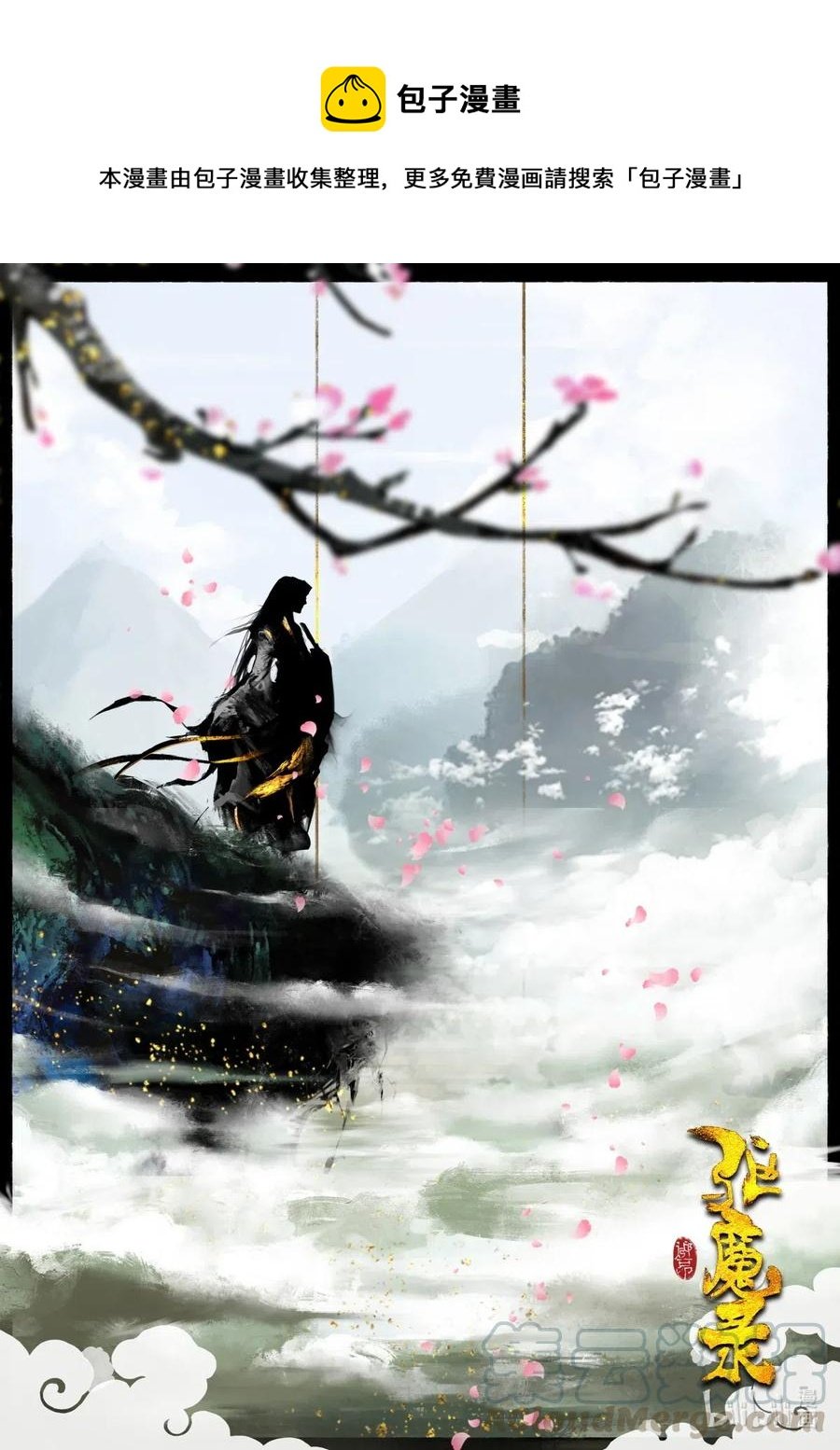 160 世道难测（上）