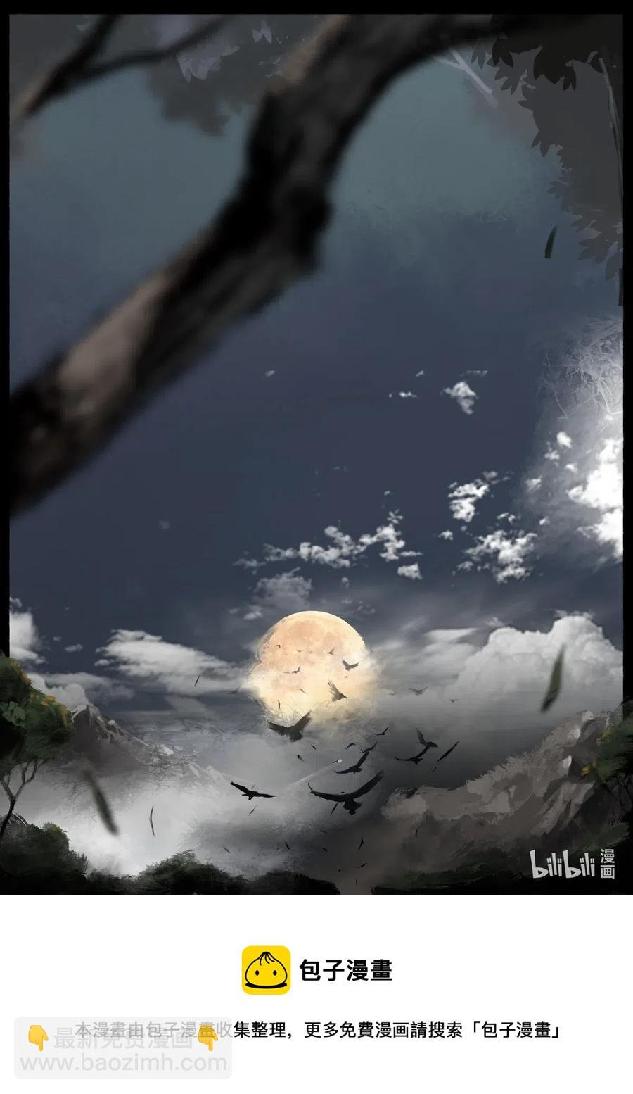 161 世道难测（中）