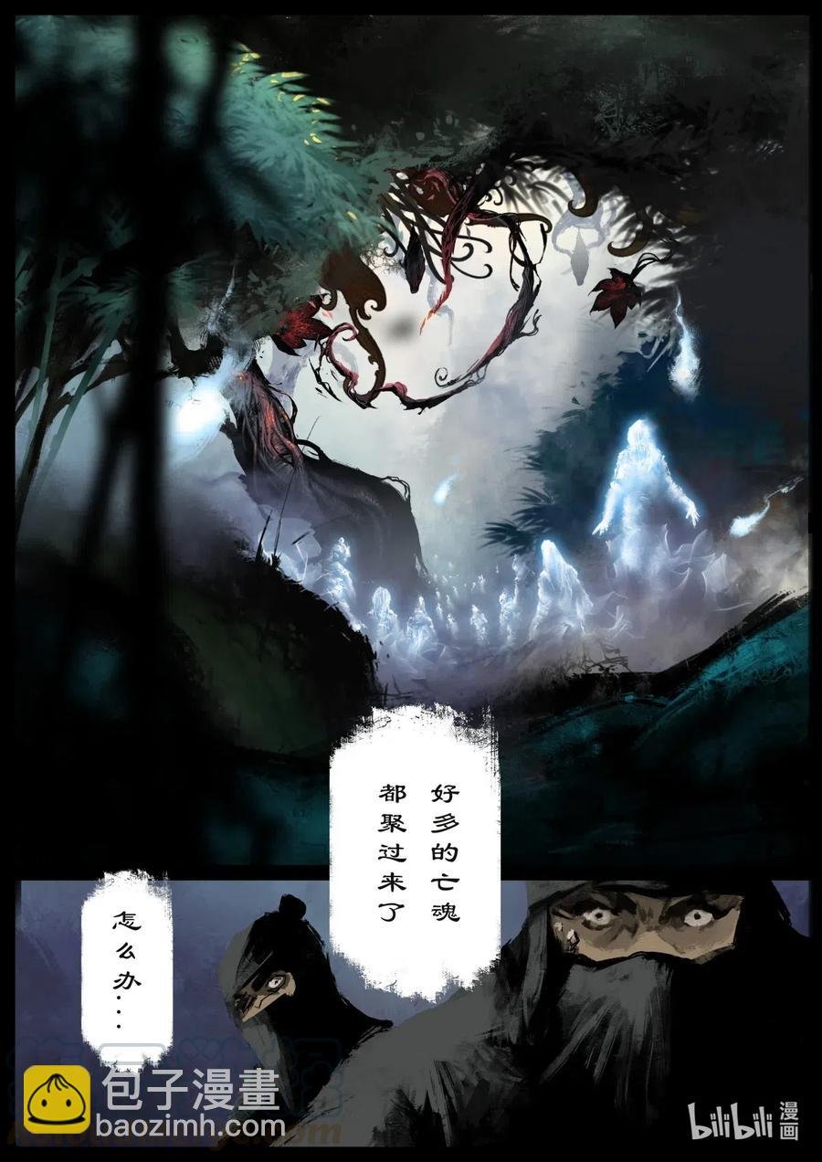 162 世道难测（下）